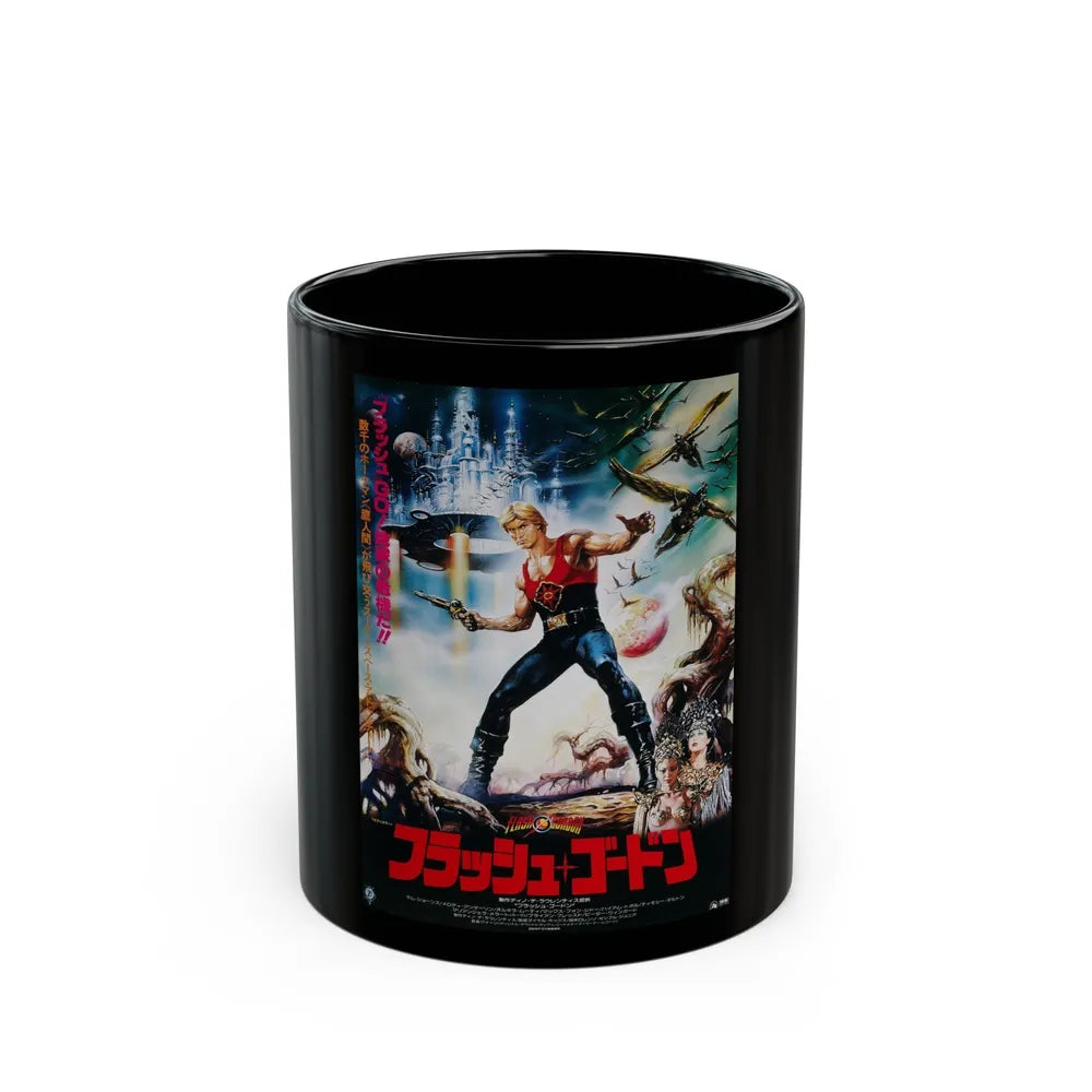 FLASH GORDON (ASIAN) 1936 Movie Poster - Black Coffee Mug-11oz-Go Mug Yourself