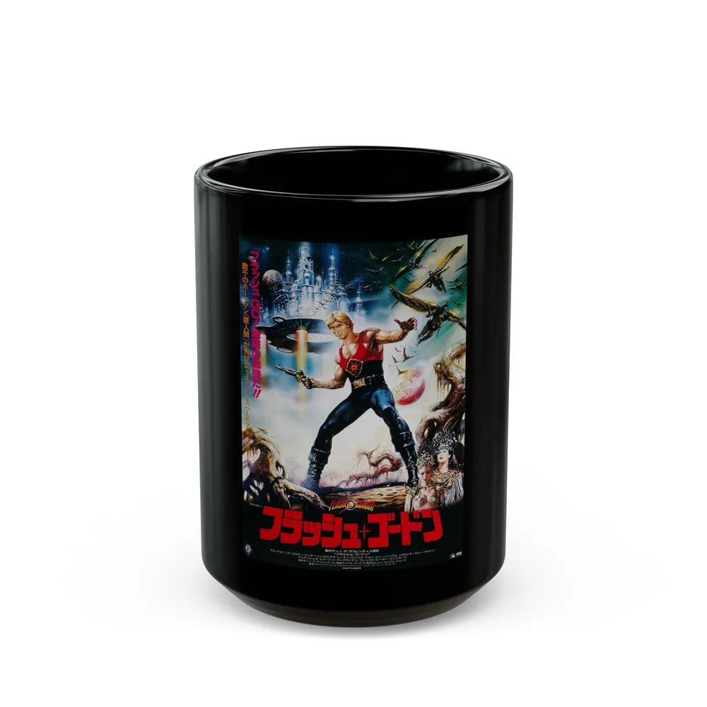 FLASH GORDON (ASIAN) 1936 Movie Poster - Black Coffee Mug-15oz-Go Mug Yourself