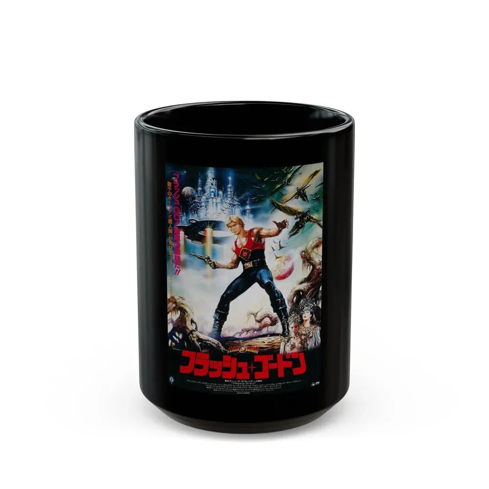 FLASH GORDON (ASIAN) 1936 Movie Poster - Black Coffee Mug 15oz - Go Mug Yourself