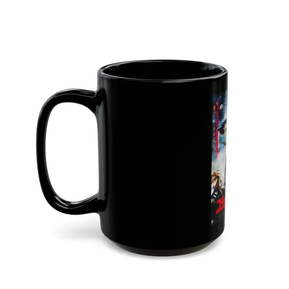 FLASH GORDON (ASIAN) 1936 Movie Poster - Black Coffee Mug-Go Mug Yourself