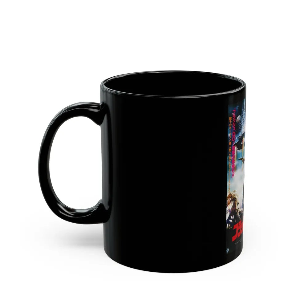 FLASH GORDON (ASIAN) 1936 Movie Poster - Black Coffee Mug-Go Mug Yourself