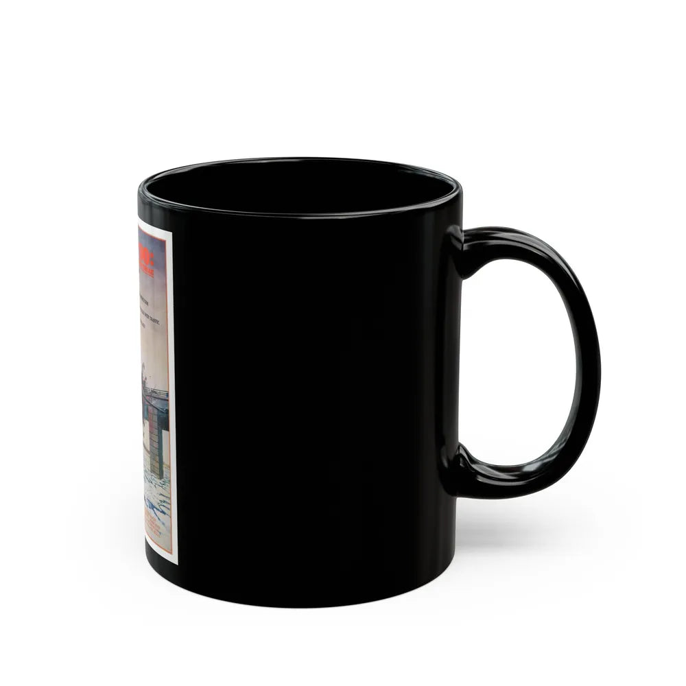 FLIGHT 90 1984 Movie Poster - Black Coffee Mug-Go Mug Yourself