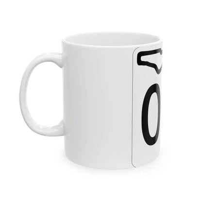 Florida 00 1955 template (Florida) (Road Sign) White Coffee Mug - Go Mug Yourself