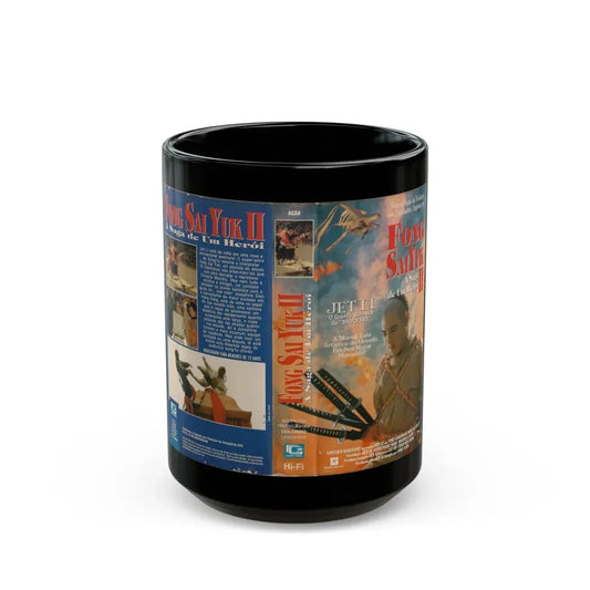 FONG SAI YUK 2 (VHS COVER) - Black Coffee Mug 15oz - Go Mug Yourself
