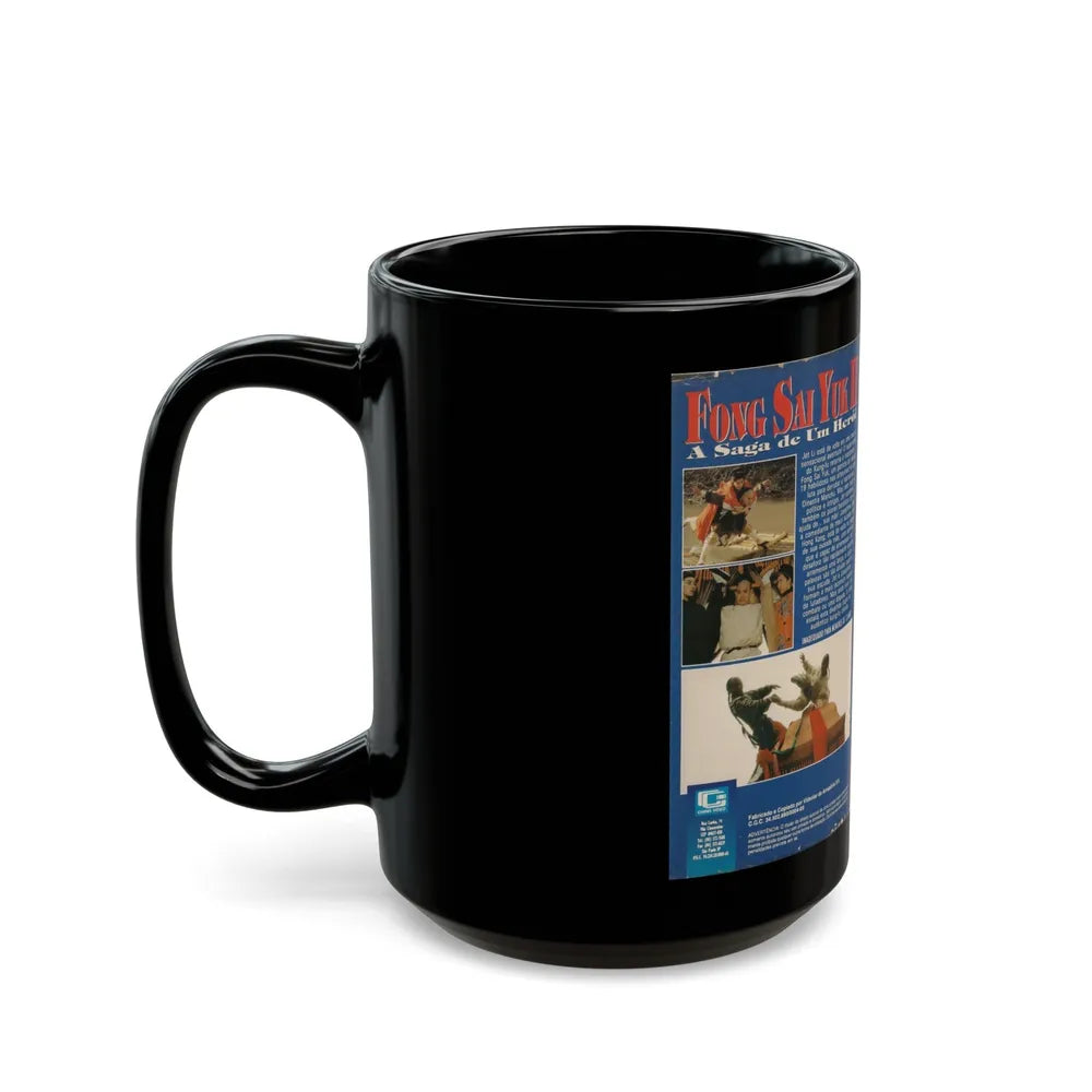 FONG SAI YUK 2 (VHS COVER) - Black Coffee Mug-Go Mug Yourself