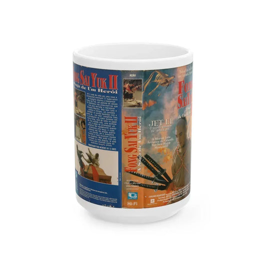 FONG SAI YUK 2 (VHS COVER) - White Coffee Mug 15oz - Go Mug Yourself