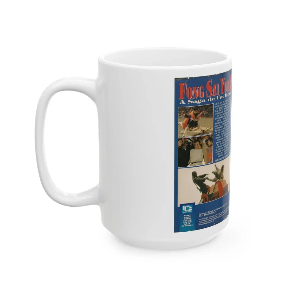 FONG SAI YUK 2 (VHS COVER) - White Coffee Mug-Go Mug Yourself