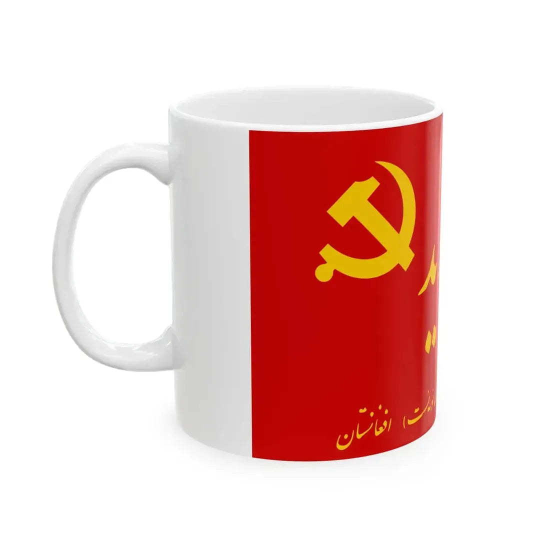 Former Flag of Communist Maoist Party of Afghanistan (Afghanistan) White Coffee Mug - Go Mug Yourself