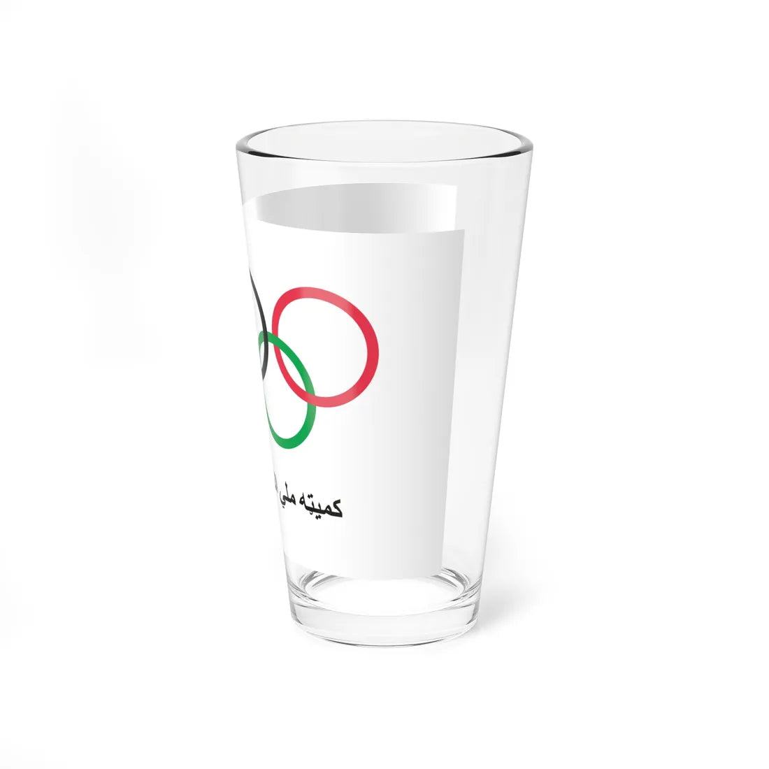 Former Flag of the Afghanistan Olympic Committee (Afghanistan) Pint Glass 16oz - Go Mug Yourself