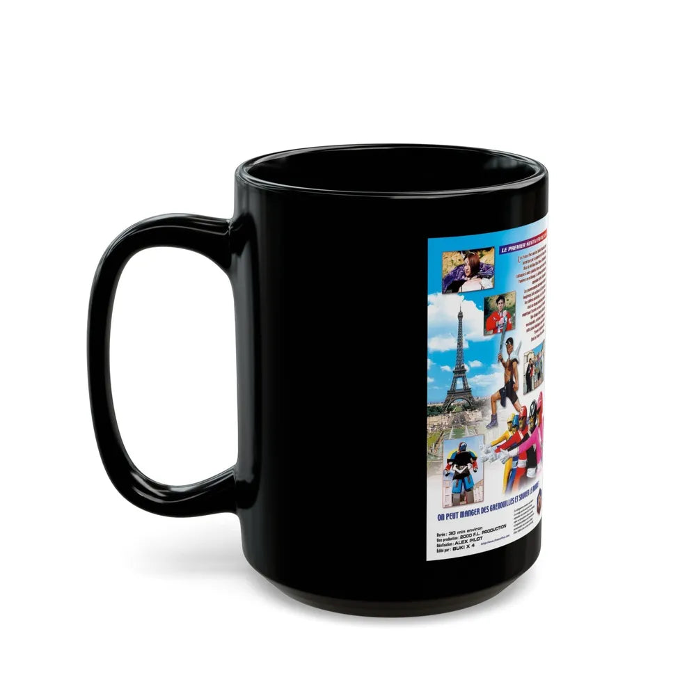 FRANCE FIVE (VHS COVER) - Black Coffee Mug-Go Mug Yourself