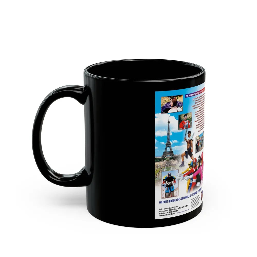 FRANCE FIVE (VHS COVER) - Black Coffee Mug-Go Mug Yourself