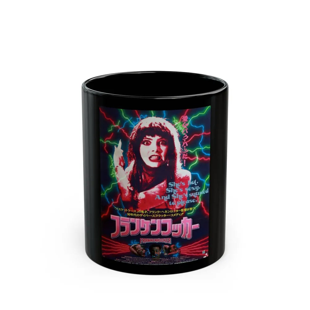 FRANKENHOOKER (JAPAN) 1990 Movie Poster - Black Coffee Mug-11oz-Go Mug Yourself