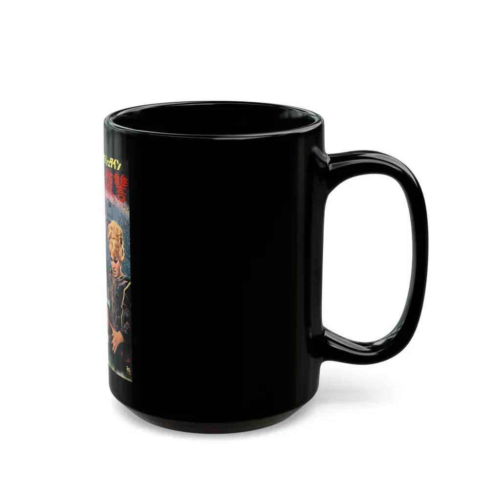 FRANKENSTEIN CREATED WOMAN (ASIAN) 1967 Movie Poster - Black Coffee Mug - Go Mug Yourself
