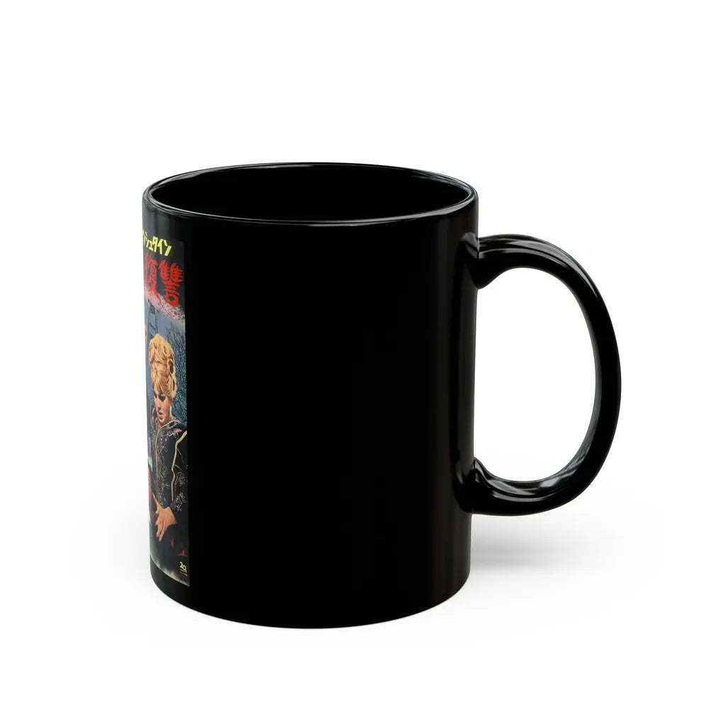 FRANKENSTEIN CREATED WOMAN (ASIAN) 1967 Movie Poster - Black Coffee Mug-Go Mug Yourself