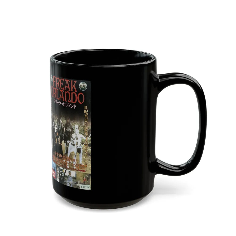 FREAK ORLANDO (VHS COVER) - Black Coffee Mug-Go Mug Yourself