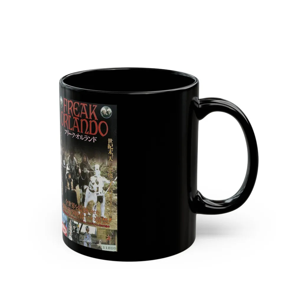 FREAK ORLANDO (VHS COVER) - Black Coffee Mug-Go Mug Yourself