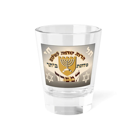 Freedom Comes before Peace Austrian Betar flag 1935 (Austria) Shot Glass 1.5oz 1.5oz - Go Mug Yourself