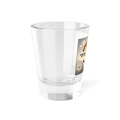 Freedom Comes before Peace Austrian Betar flag 1935 (Austria) Shot Glass 1.5oz - Go Mug Yourself