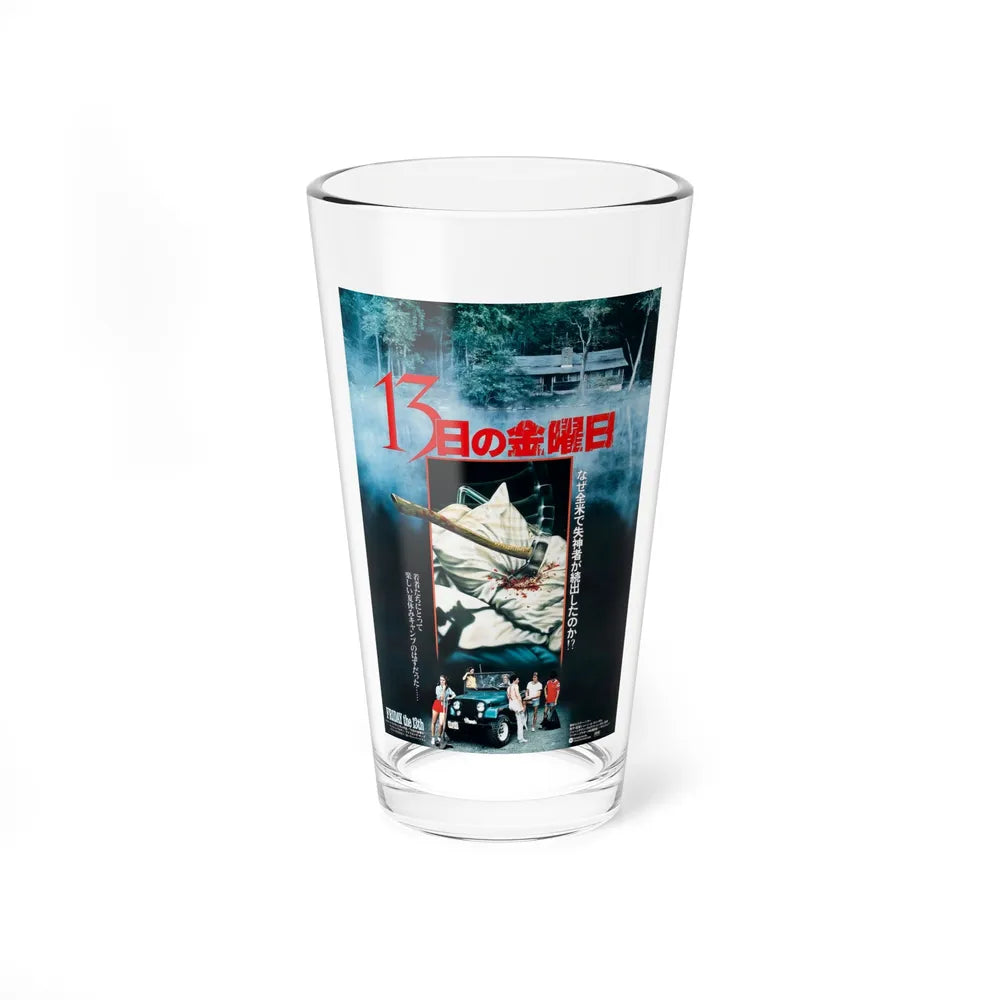 FRIDAY THE 13TH (ASIAN) 1980 Movie Poster - Pint Glass 16oz-16oz-Go Mug Yourself