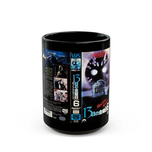 FRIDAY THE 13TH PART 6 (VHS COVER) - Black Coffee Mug-15oz-Go Mug Yourself