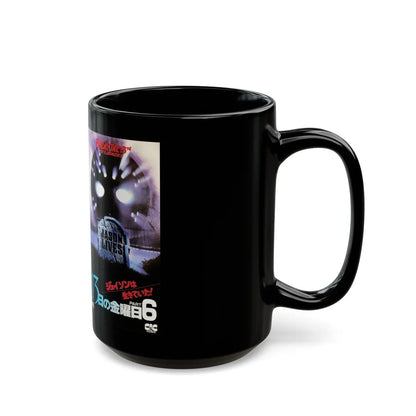 FRIDAY THE 13TH PART 6 (VHS COVER) - Black Coffee Mug-Go Mug Yourself