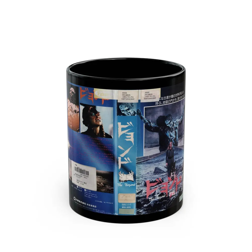 FROM BEYOND VERSION2 (VHS COVER) - Black Coffee Mug-11oz-Go Mug Yourself