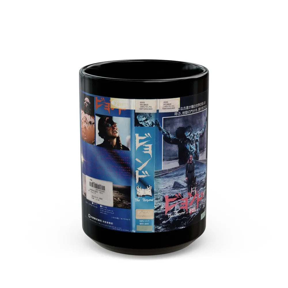 FROM BEYOND VERSION2 (VHS COVER) - Black Coffee Mug-15oz-Go Mug Yourself