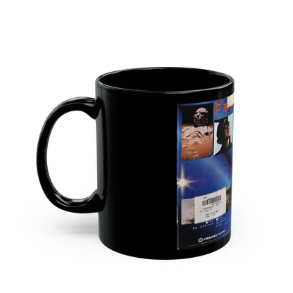 FROM BEYOND VERSION2 (VHS COVER) - Black Coffee Mug-Go Mug Yourself