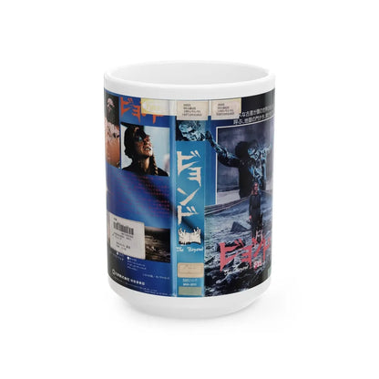 FROM BEYOND VERSION2 (VHS COVER) - White Coffee Mug-15oz-Go Mug Yourself