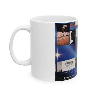 FROM BEYOND VERSION2 (VHS COVER) - White Coffee Mug-Go Mug Yourself