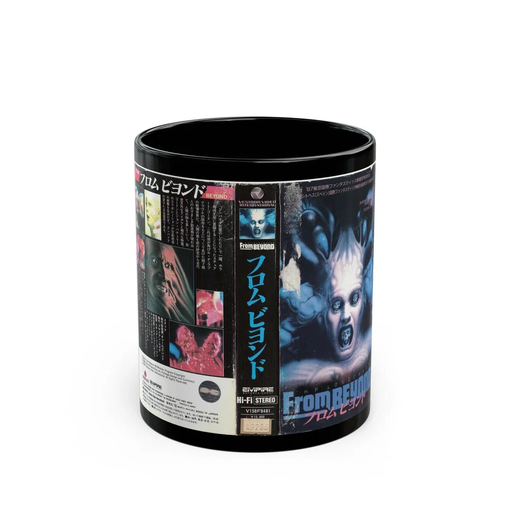 FROM BEYOND VESTRON JAPAN (VHS COVER) - Black Coffee Mug-11oz-Go Mug Yourself