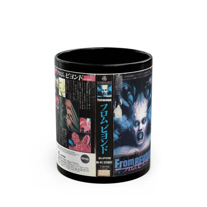 FROM BEYOND VESTRON JAPAN (VHS COVER) - Black Coffee Mug 11oz - Go Mug Yourself