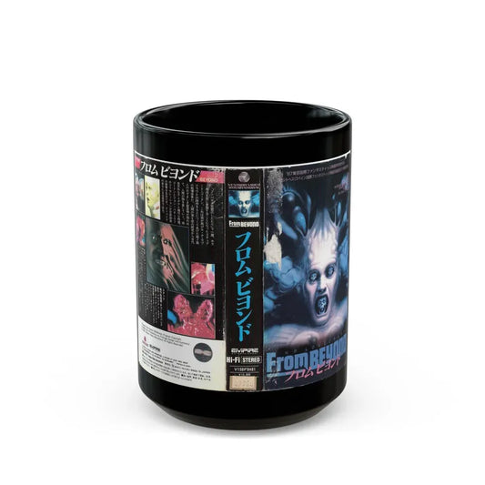 FROM BEYOND VESTRON JAPAN (VHS COVER) - Black Coffee Mug 15oz - Go Mug Yourself
