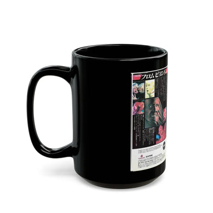 FROM BEYOND VESTRON JAPAN (VHS COVER) - Black Coffee Mug-Go Mug Yourself