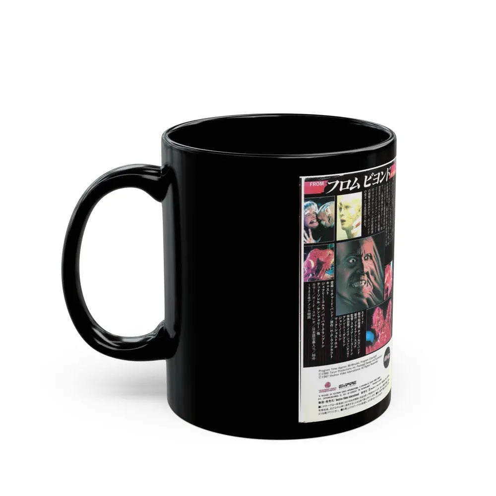 FROM BEYOND VESTRON JAPAN (VHS COVER) - Black Coffee Mug - Go Mug Yourself