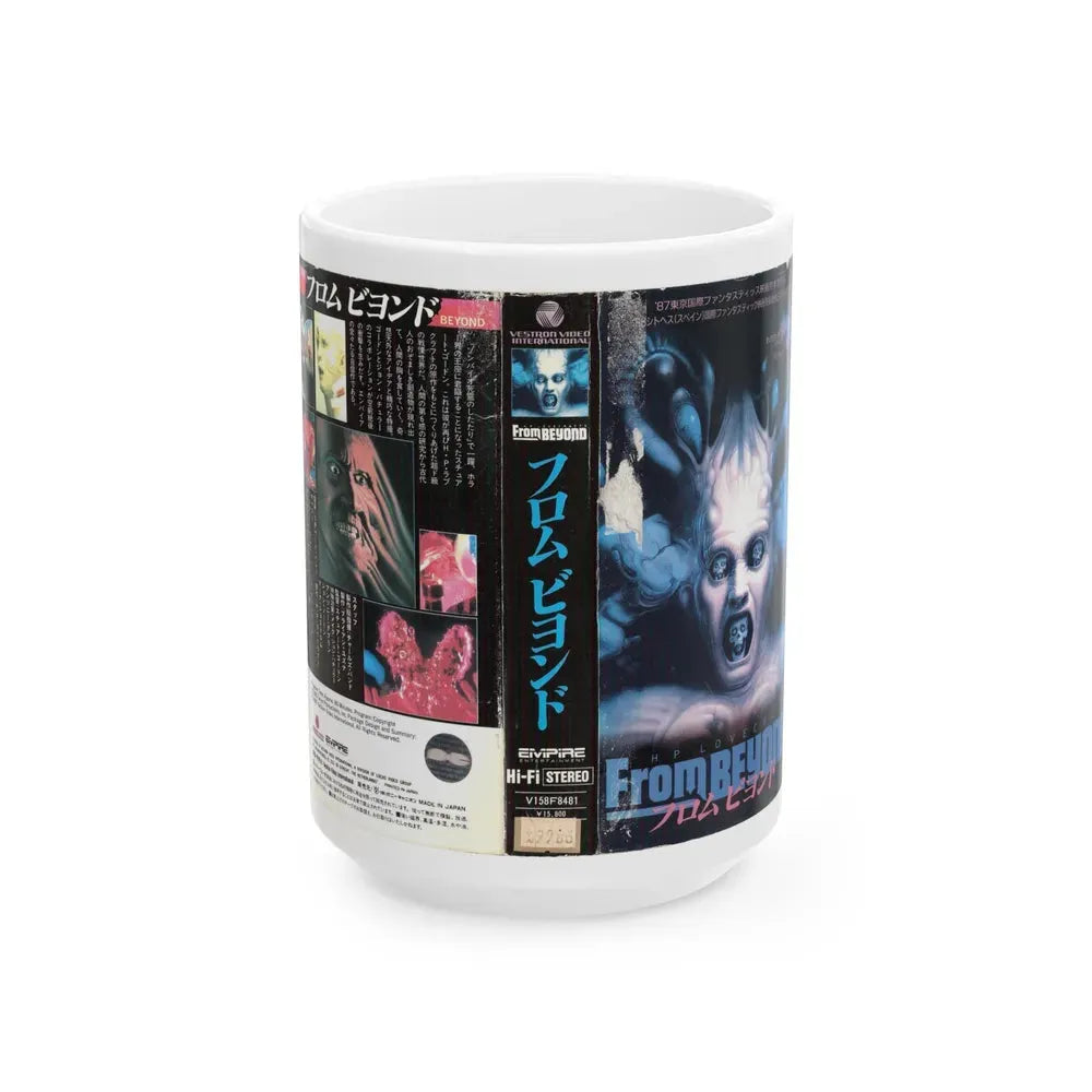 FROM BEYOND VESTRON JAPAN (VHS COVER) - White Coffee Mug 15oz - Go Mug Yourself