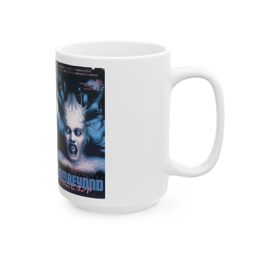 FROM BEYOND VESTRON JAPAN (VHS COVER) - White Coffee Mug-Go Mug Yourself