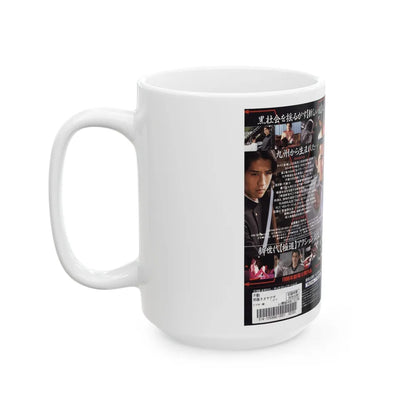 FUDOH (VHS COVER) - White Coffee Mug-Go Mug Yourself