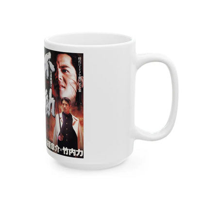 FUDOH (VHS COVER) - White Coffee Mug-Go Mug Yourself