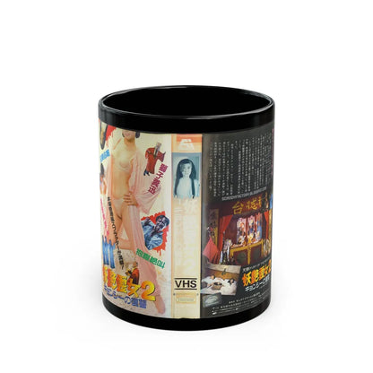 FURY OF THE HEAVEN (VHS COVER) - Black Coffee Mug-11oz-Go Mug Yourself