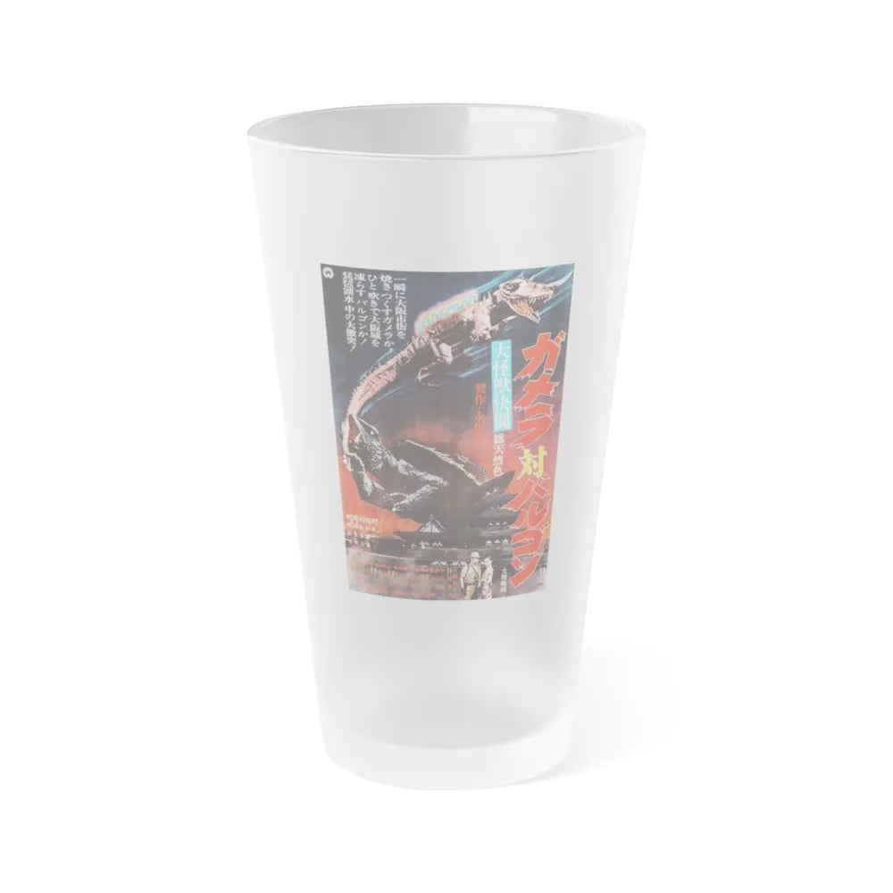 GAMERA VS BARUGON 1966 Movie Poster - Frosted Pint Glass 16oz-16oz-Frosted-Go Mug Yourself