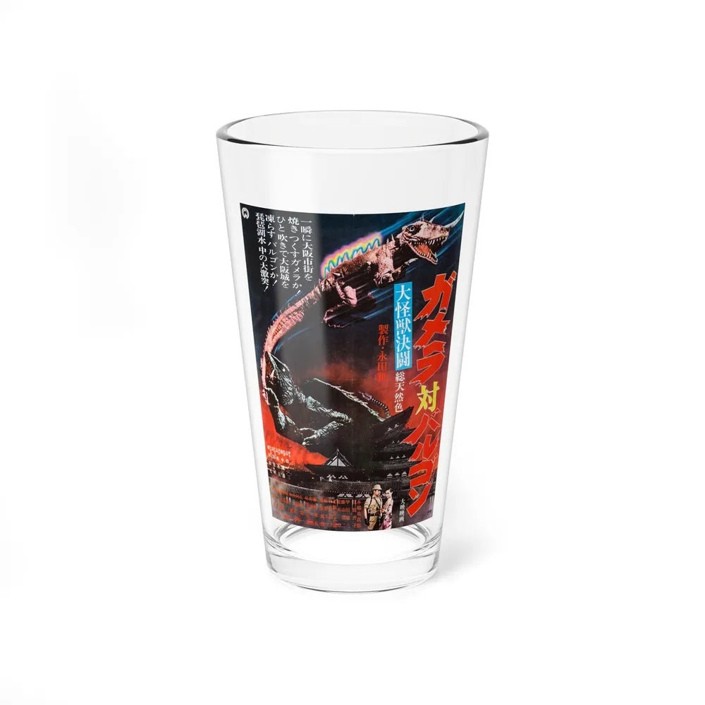 GAMERA VS BARUGON 1966 Movie Poster - Pint Glass 16oz-16oz-Go Mug Yourself