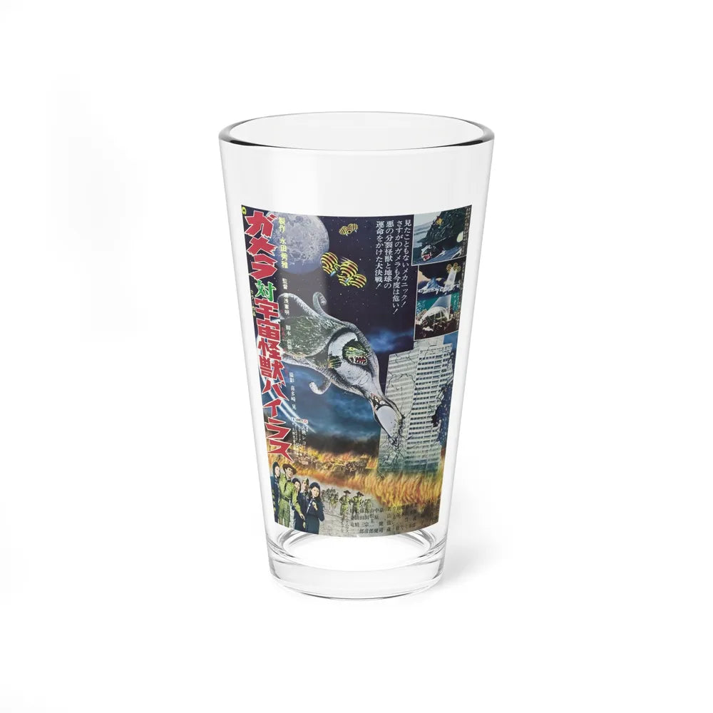 GAMERA VS VIRAS 1968 Movie Poster - Pint Glass 16oz-16oz-Go Mug Yourself