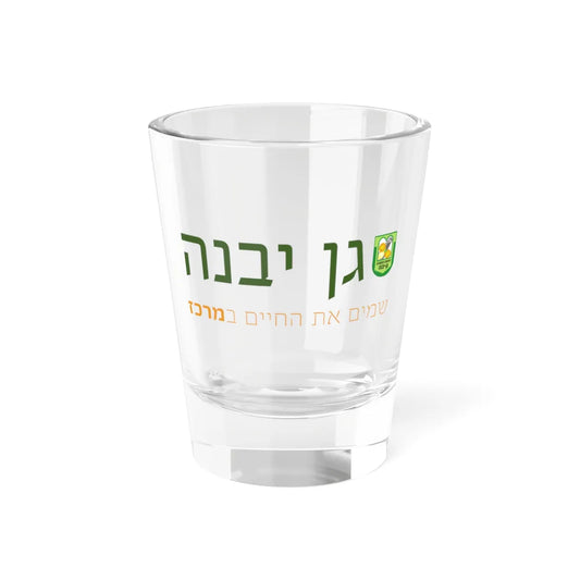 Gan Yavne logo (Israel) (Coat of Arms) Shot Glass 1.5oz 1.5oz - Go Mug Yourself