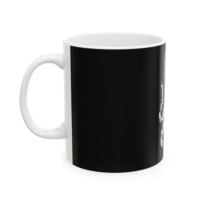 GDF 2nd Infantry Battalion Reserve (Guyana) White Coffee Mug - Go Mug Yourself