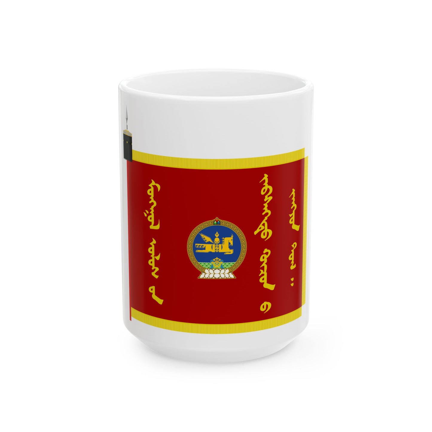 General banner of the Mongolian Armed forces (Mongolia) White Coffee Mug-15oz-Go Mug Yourself