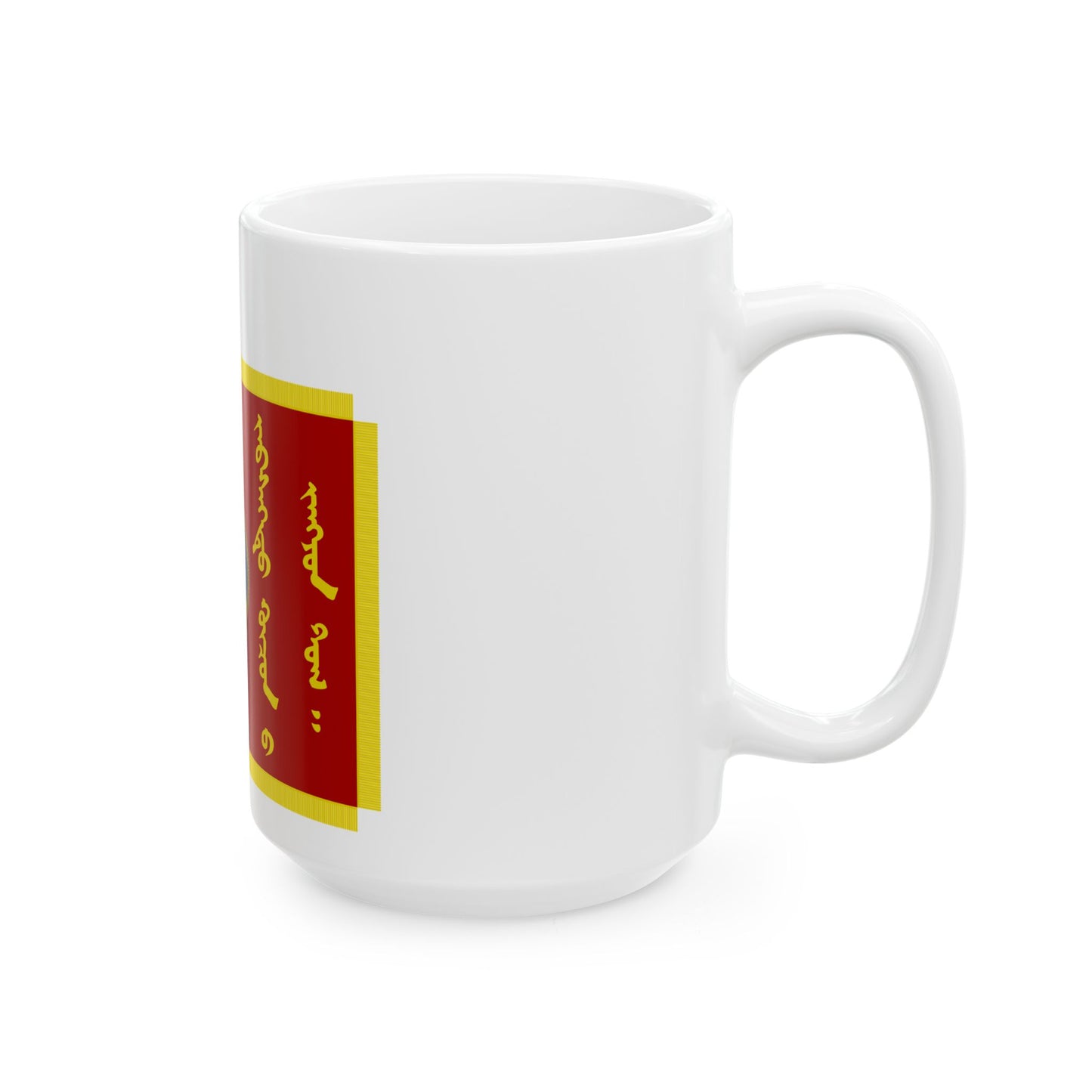 General banner of the Mongolian Armed forces (Mongolia) White Coffee Mug-Go Mug Yourself