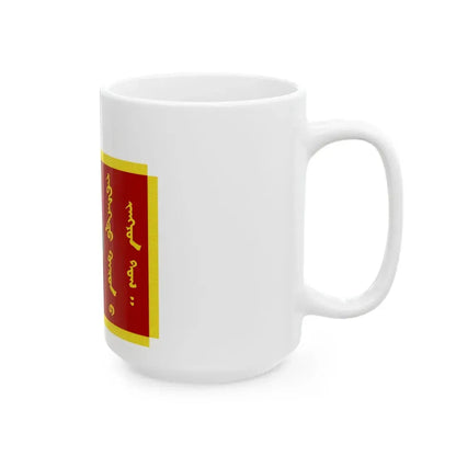 General banner of the Mongolian Armed forces (Mongolia) White Coffee Mug - Go Mug Yourself