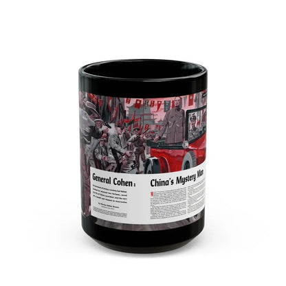 General Cohen - China Mystery Man, Cavalier, December 1953 - Black Coffee Mug 15oz - Go Mug Yourself
