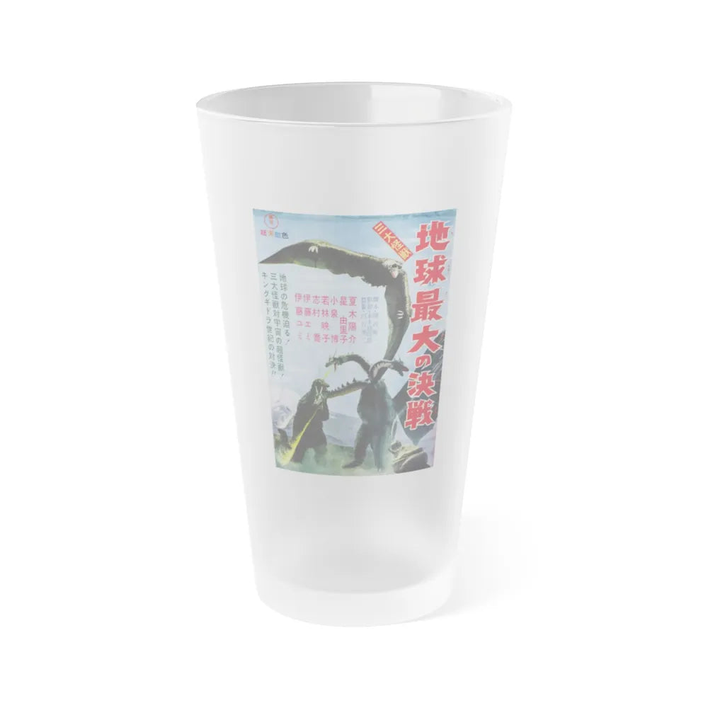 GHIDRAH THE THREE HEADED MONSTER (JAPANESE) GODZILLA 1964 Movie Poster - Frosted Pint Glass 16oz-16oz-Frosted-Go Mug Yourself